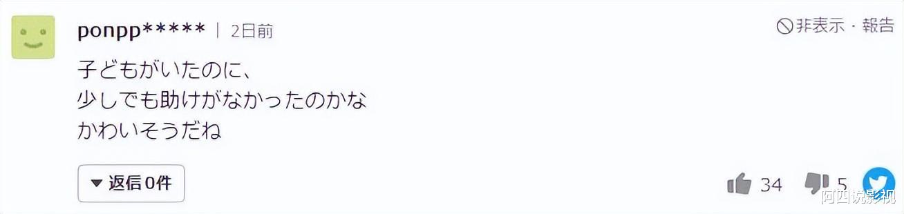 日本男子将瘫痪妻子连同轮椅推向大海，男子：真的累了