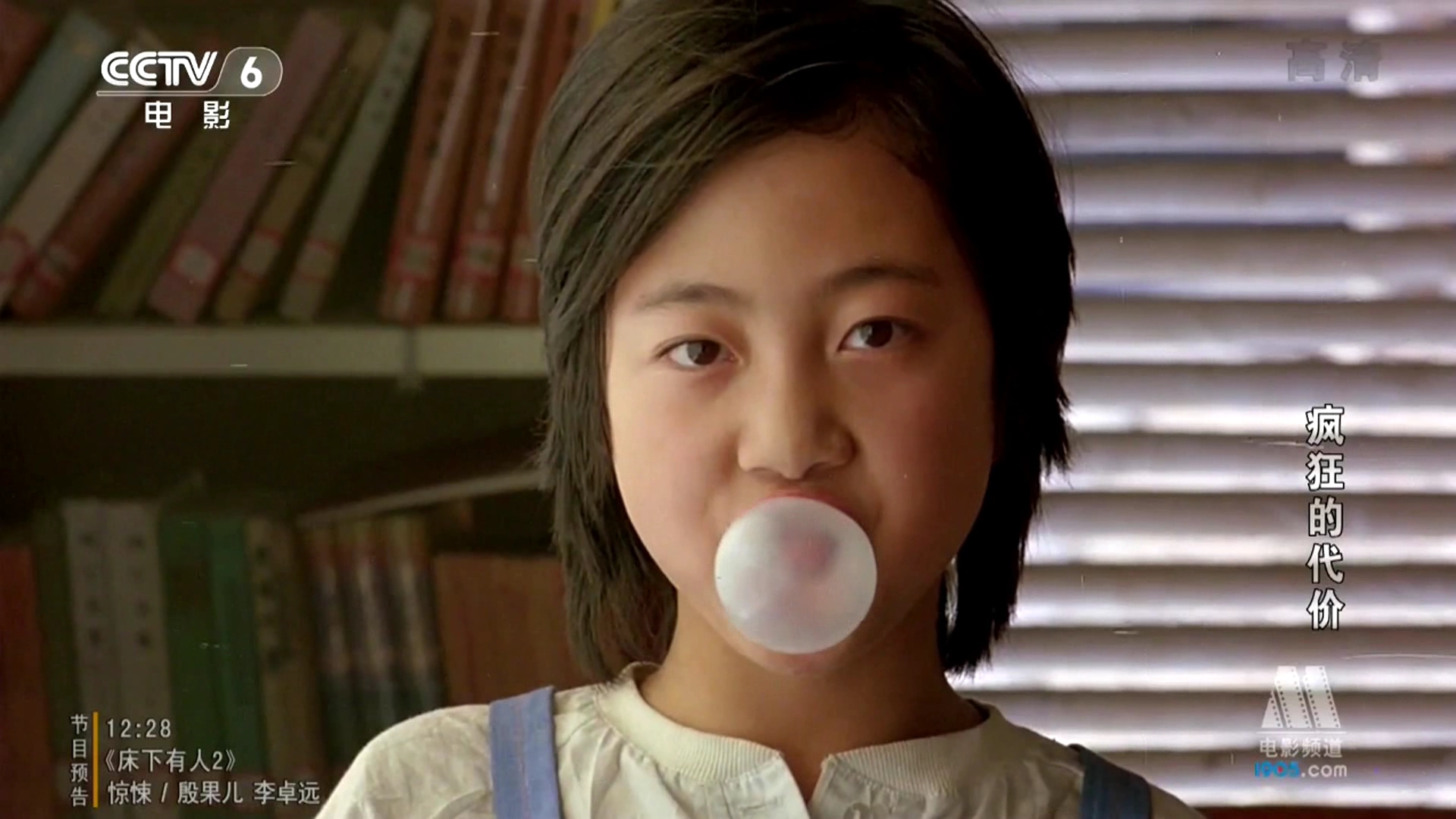 姐姐|中国首部“全裸出镜”的电影,被拍了出来,是为了隐喻什么?