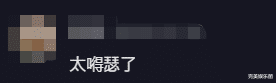 李玉成|李玉成新婚在即?豪掷50万买新车,开心直跳迪斯科,网友:太嘚瑟