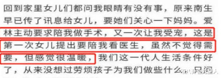 明星|生病、入狱、被骗，这些明星经历凄惨，却因祸得福，走上人生巅峰