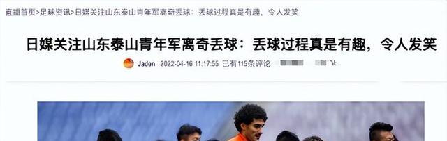 中国足球|解散吧！亚冠0-12，4国媒体嘲讽，越媒：中国足球就像一个笑话！