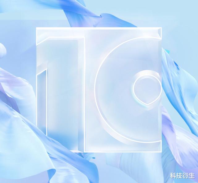 魅族|魅族满血复活？魅族19新机预热，Flyme 10系统即将发布