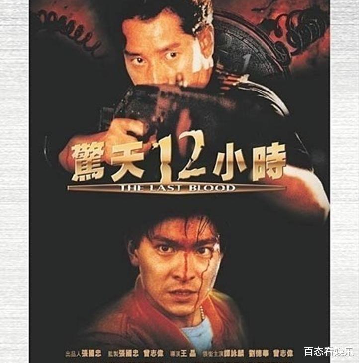 蓝洁瑛|和“蓝洁瑛”一样的遭遇,曾志伟却成了她好朋友!“姬圈天菜”名不虚传