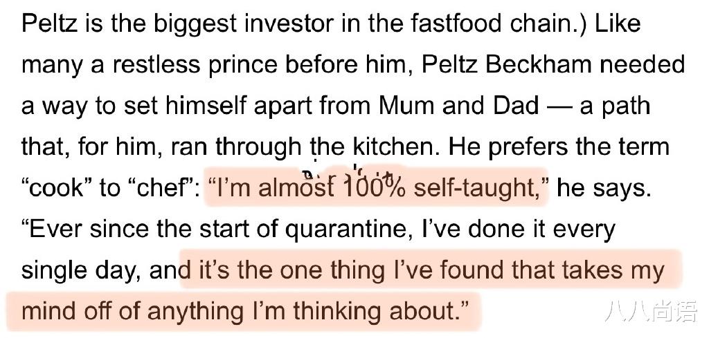 杂志|大布登上新杂志封面，并透露自己着急当爹，还解释了“婆媳矛盾”