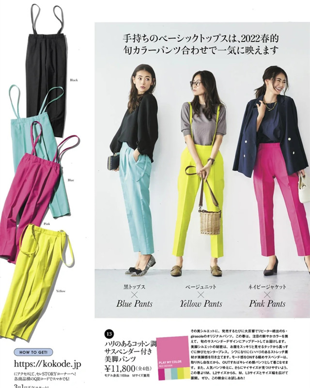 武汉|40岁职场女人的穿衣禁忌:裙子不要短过膝,颜色也不要太艳丽