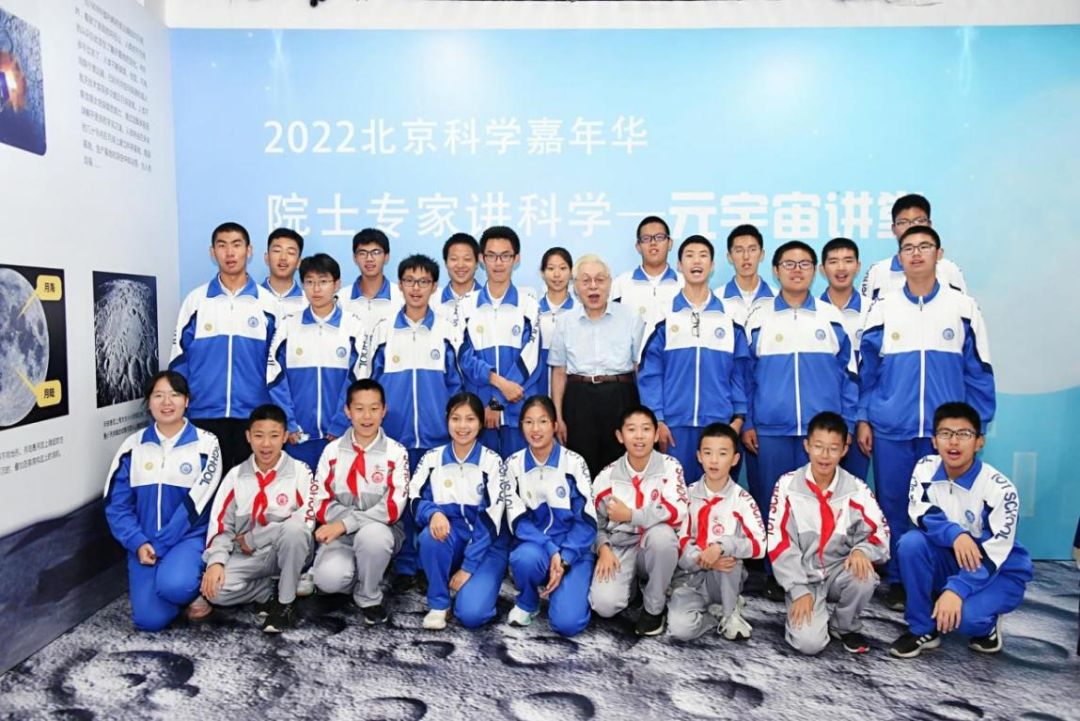 北京科学嘉年华·院士专家讲科学|元宇宙讲堂持续开讲!