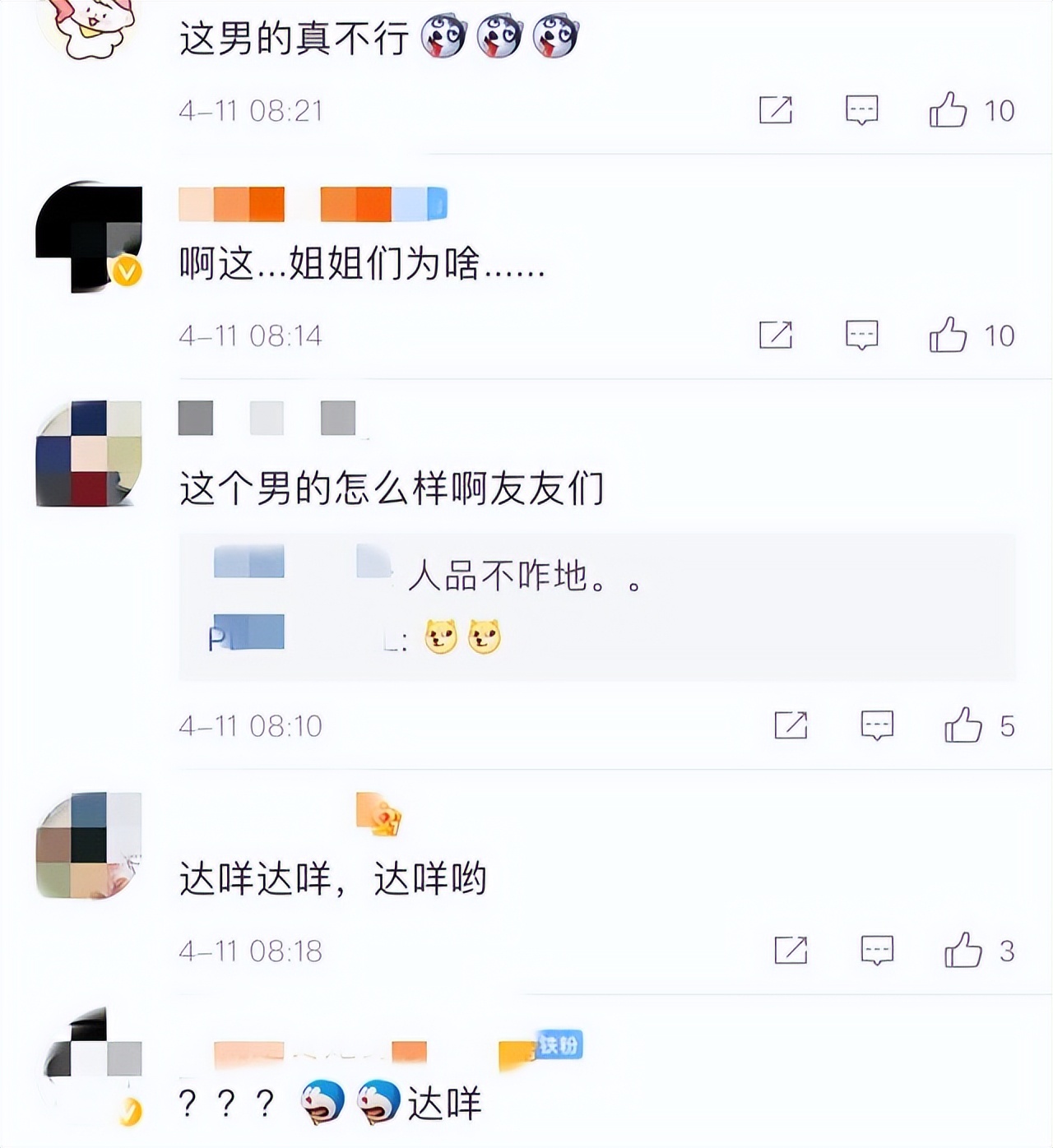 张含韵|“酸甜御姐”张含韵:33岁经风浪,为她的不靠谱恋爱担心?没必要