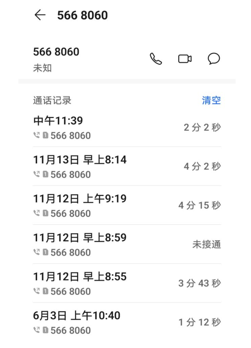 供暖已久地暖不热，暖气费给退吗？  官方回应