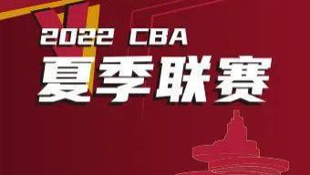 山东男篮|CBA夏季联赛即将打响，可兰白克加盟山东男篮，郭士强47岁生日