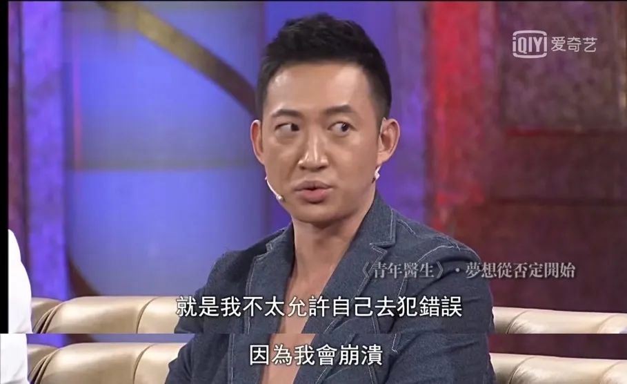 蔡晓光|新晋叔圈顶流:“蔡晓光”可千万别塌房!