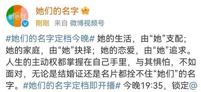 退休|今晚开播！女性职场剧《她们的名字》来袭，演员阵容不错，值得追