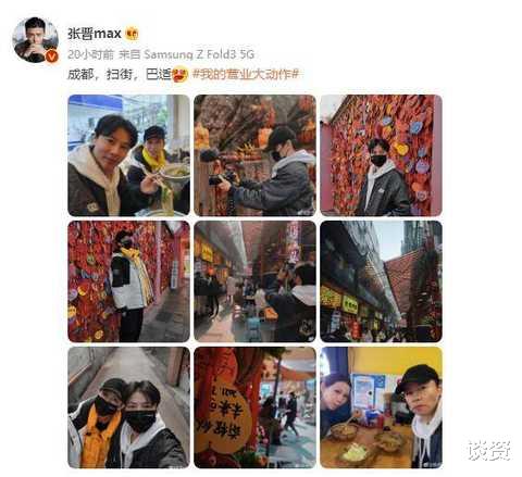 张晋|张晋蔡少芬游成都，街边小店吃面，结婚14年恩爱如初，越发有夫妻相