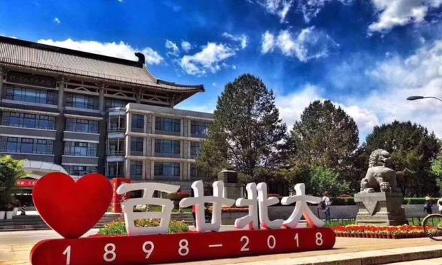 教育部|教育部直属大学排行榜洗牌，浙大黑马跻身前4，西交大进步最明显