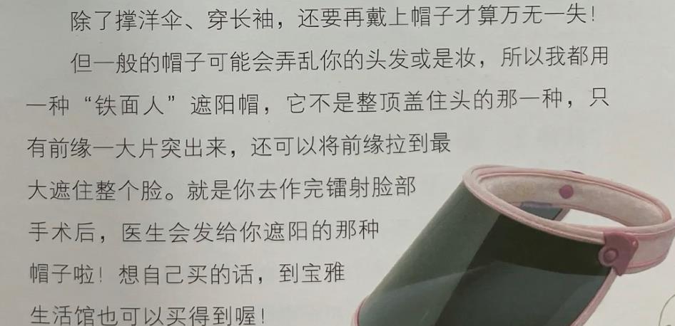 二月二 《美容大王》再婚!雪白肌嫩如玉,好肌肤离不开她的护肤小秘诀