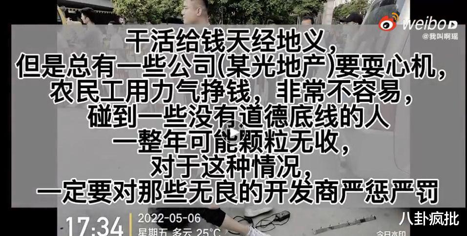 龙光地产|龙光地产，到底有没有钱？