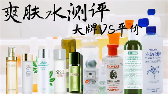 爽肤水 爽肤水哪个牌子好用？清爽好吸收 高分爽肤水排行榜前十名