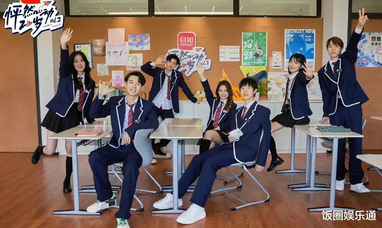 怦然心动20岁第二季|《怦然心动20岁2》首位惹争议女嘉宾,网传女2媚男行为,曾被男友家暴