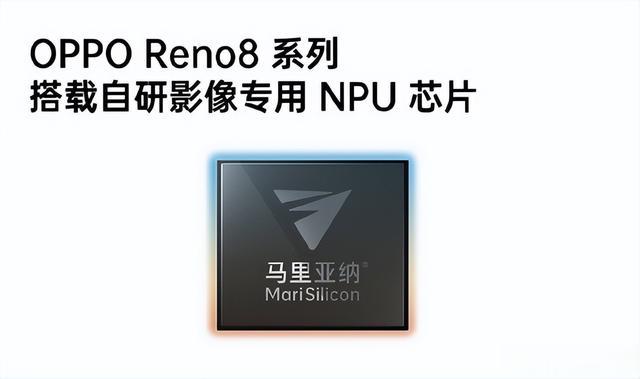 oppo reno8|OPPO Reno8 Pro+发布 一体成型机身/天玑8100-MAX加持