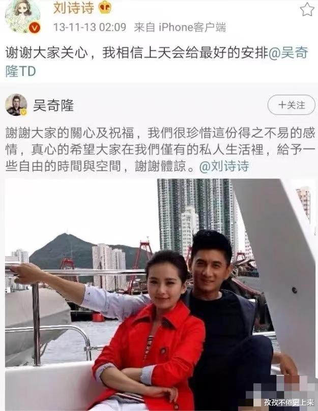 汪峰|娱乐圈玄学第一人！“汪峰定律”到底有多强？