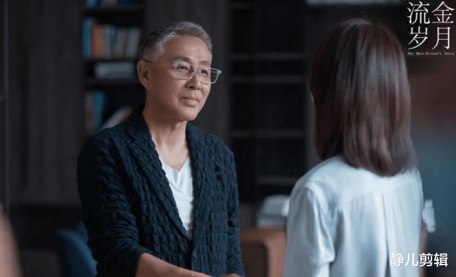 朱锁锁|《流金岁月》君生我未生我生君已老，叶谨言和朱锁锁只能错过