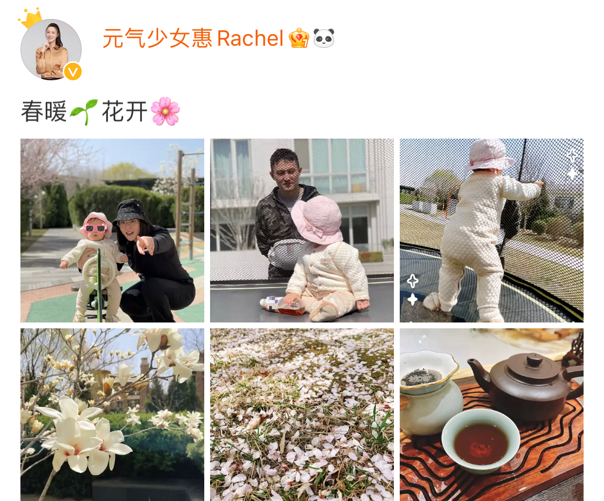 惠若琪|女排名将惠若琪携全家现身！素颜肤白似少女，博士老公带娃显温柔