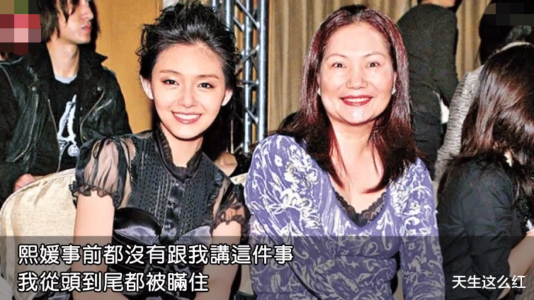 大S|“老娘的老娘”：生养了大小S的徐妈妈，才是个真正的狠人