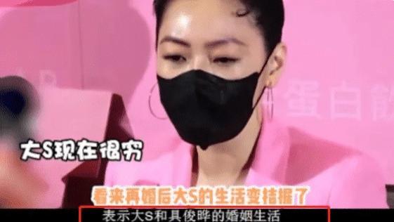 小S|曝小S被离婚恐净身出户！许雅均接回私生子认祖归宗，网友：活该