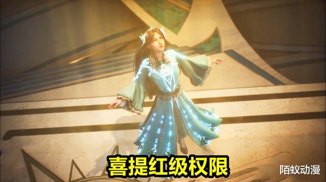|斗罗202集，荣荣喜提10W年魂环，海神岛第二祭司诞生，5黑1红霸气
