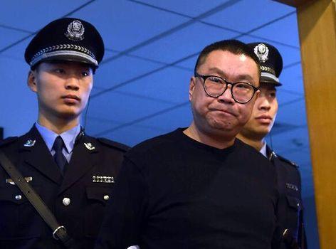 尹相杰|神平,尹相杰涉毒二进宫