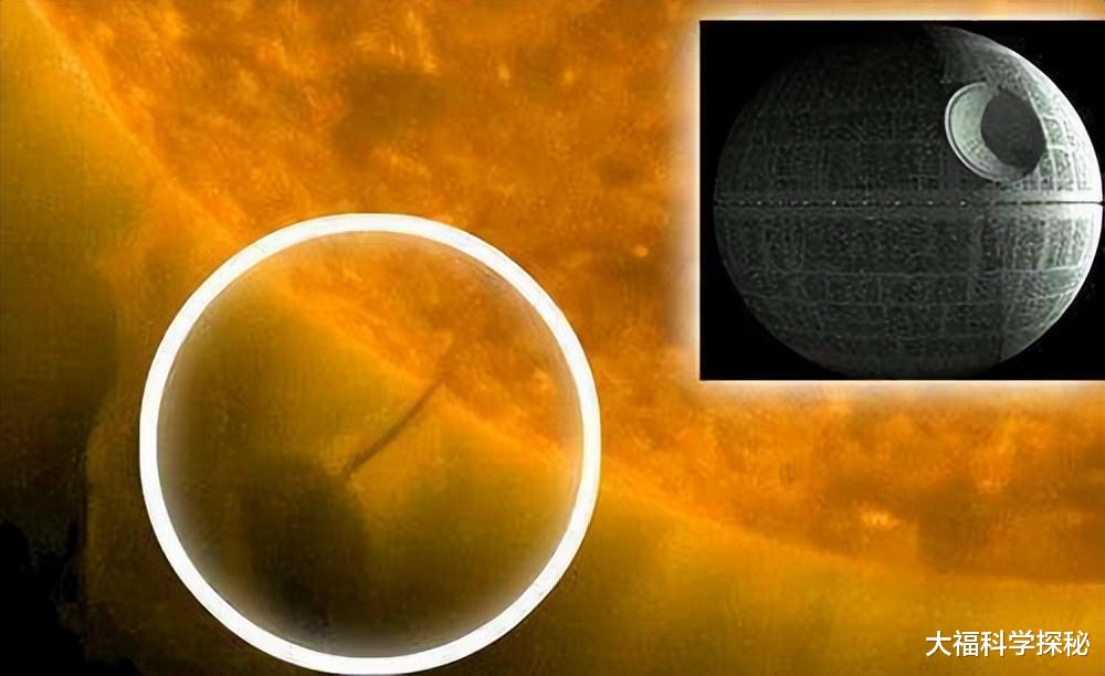太阳附近曾出现的,比地球大36倍的不明物体是什么?列举四种推测