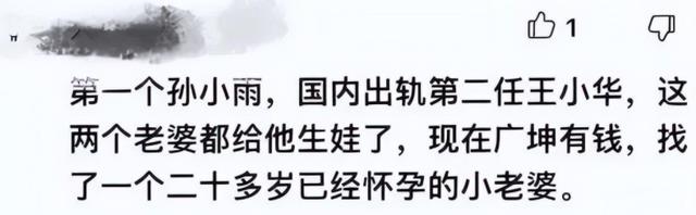 唐鉴军|5位明星现状：唐鉴军称被赵本山赶出《乡爱》，池子自曝收入为零