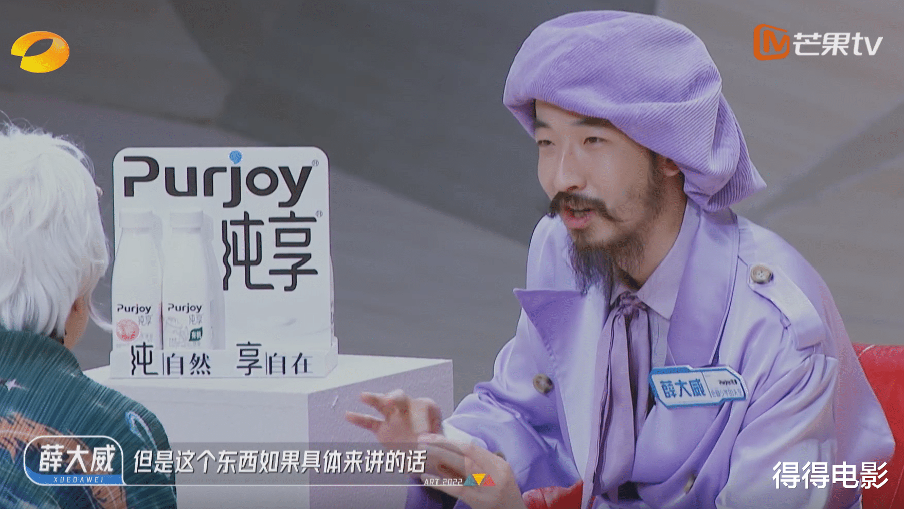 县委大院|吃相难看！把艺术做成选秀，用自家艺人装选手，湖南卫视又作妖了