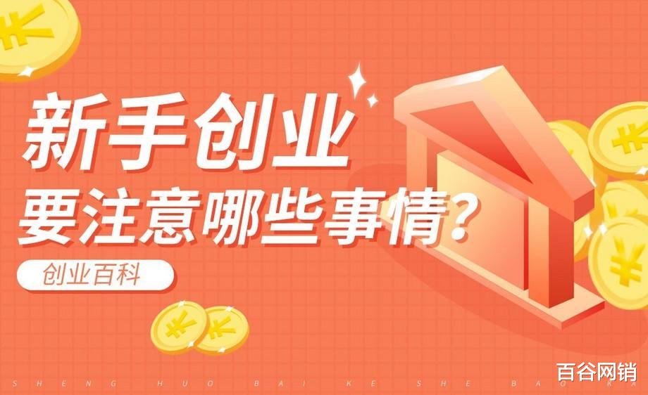 自媒体|新手如何通过自媒体进行创业