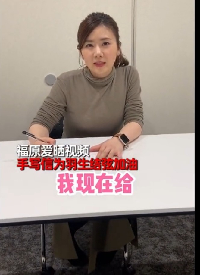 羽生结弦|羽生结弦官宣：2月14情人节召开发布会！福原爱：他为粉丝挑战4A