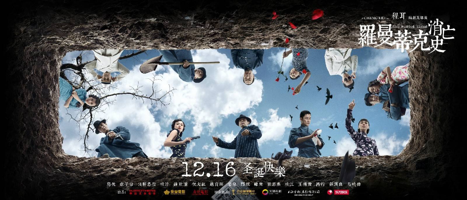 无名|《无名》是商业片，还有多位名演员参与，王一博拿到“绝世好饼”