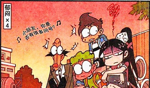 漫画|高茜也会“为情所困”？自从遭到了奋豆的拒绝，从此郁郁寡欢