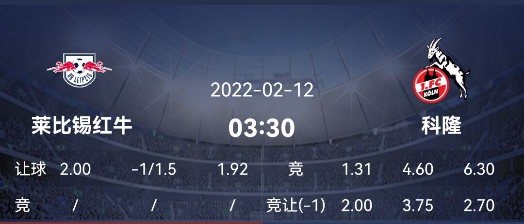 塞维利亚|周五精选二串推荐：塞维利亚志在追赶皇马 艾尔切近况十分出色