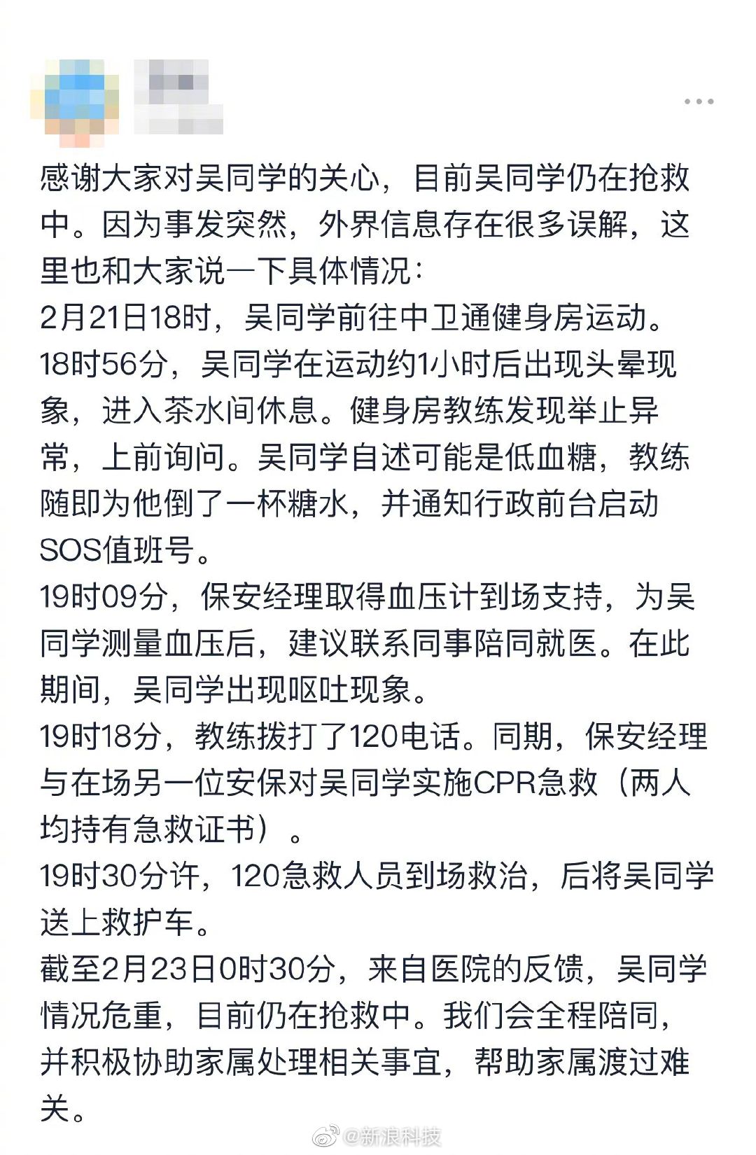 内卷|字节跳动28岁员工确认离世，互联网企业反内卷的正确姿势是什么？