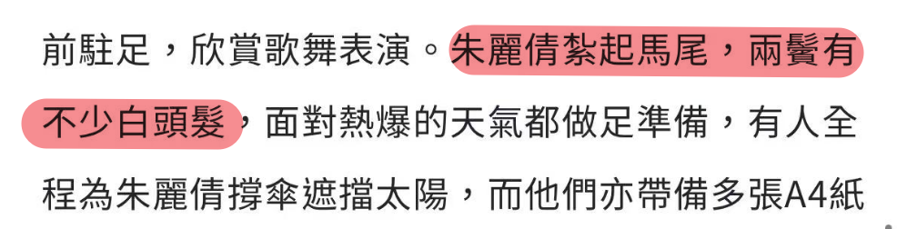 朱丽倩|刘德华妻女游迪士尼，56岁朱丽倩头发花白，10岁女儿五官超像爸爸