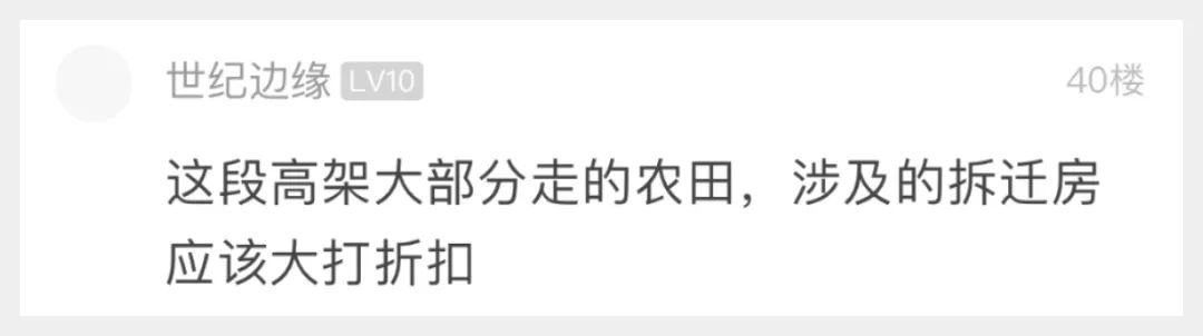 三年花了几百万,刚把老家房子装修好,今天听说要拆迁