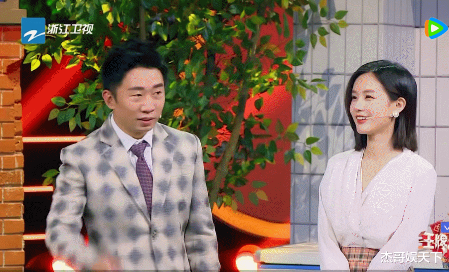 杨迪|要不是杨迪的“高情商解围”,张晚意这次怕是要尴尬了