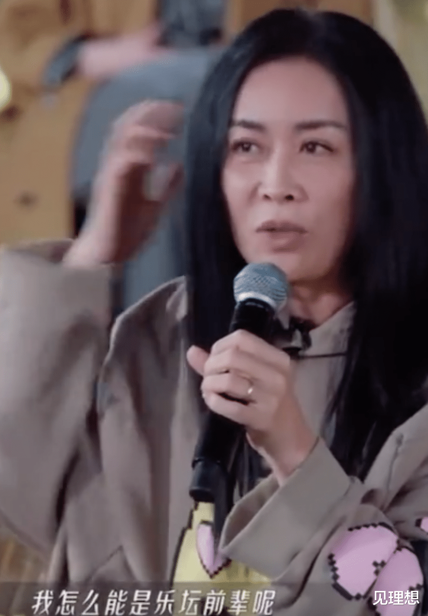 那英|那英20年前大胆语录曝光后秒怂，当场滑跪给前辈们道歉，求生欲太强！