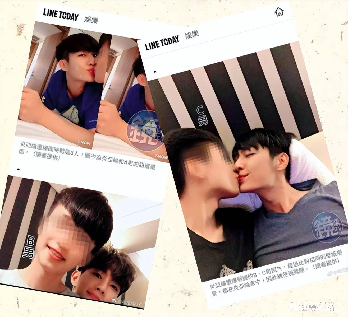 炎亚纶|实锤了，赶紧凉了吧！