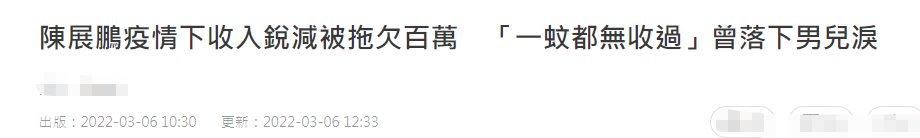 何超莲|香港疫情持续爆发！女星穿防护服戴俩口罩出门，何超莲隔离快崩溃