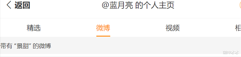 景甜|景甜遭两大品牌除名,2021年就有6个代言不续约,商业价值崩盘