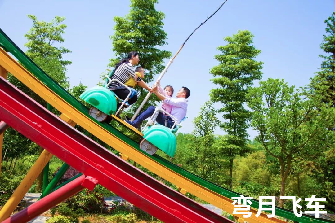 刘连华与彭山