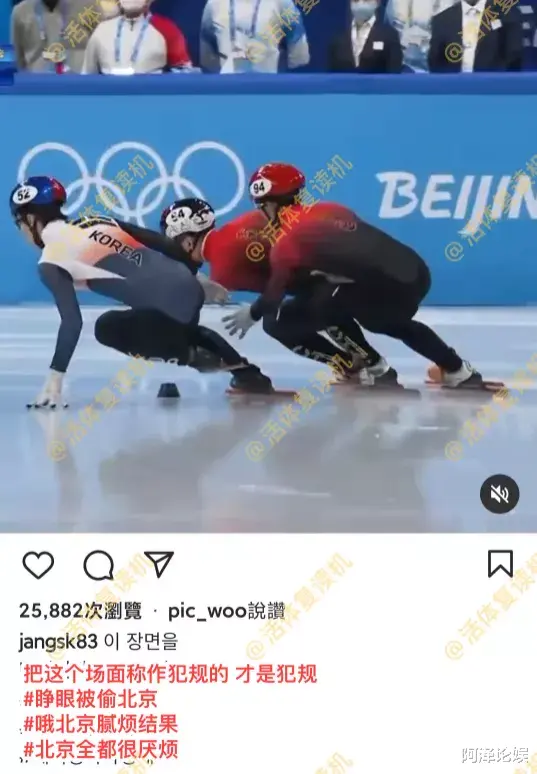 黄大宪|又塌了一个，该不会觉得自己很无辜吧？