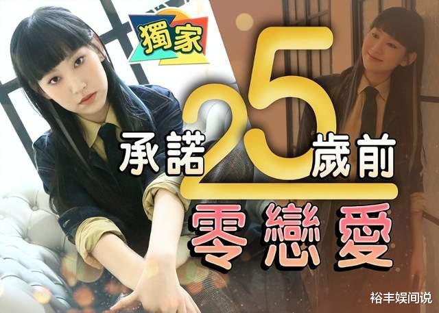 炎明熹|北上后身价大增!17岁炎明熹代言费高达120万,承诺25岁前不恋爱