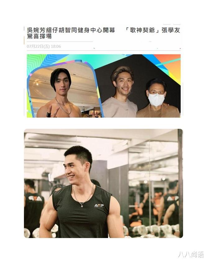 汤镇业|吴婉芳二子开店营业，张学友、汤镇业儿子、张智霖外甥女都来捧场