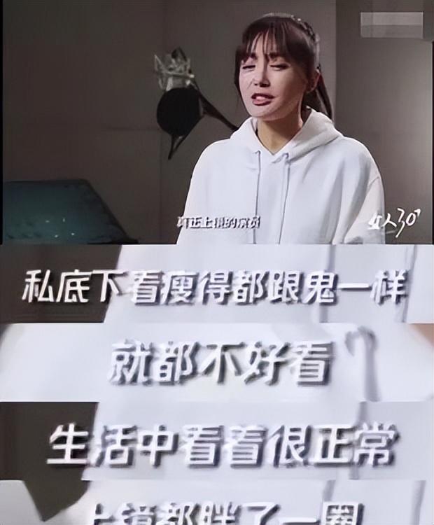 刘亦菲|刘亦菲胖上热搜，谁来拯救畸形审美？